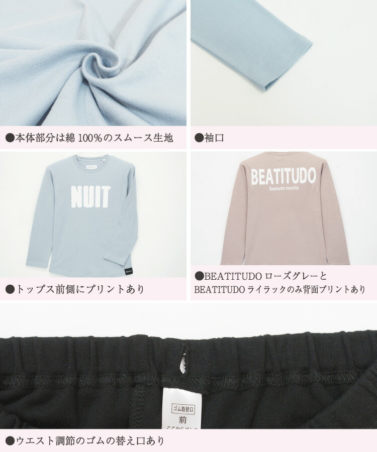 パジャマ キッズ ジュニア 長袖 女の子 綿100％ 130 140 150 160 サイズ かぶり ライン 秋 春 スムース素材 ロゴ ルームウェア 子供 男児 かわいい 小学生 修学旅行 キャラLOVE