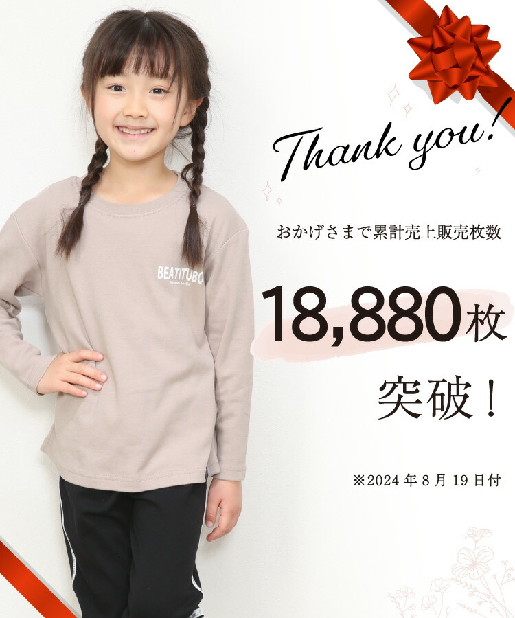 2025春の新作 パジャマ キッズ 長袖 女の子 綿100% かぶり ライン 春 秋 ベビー