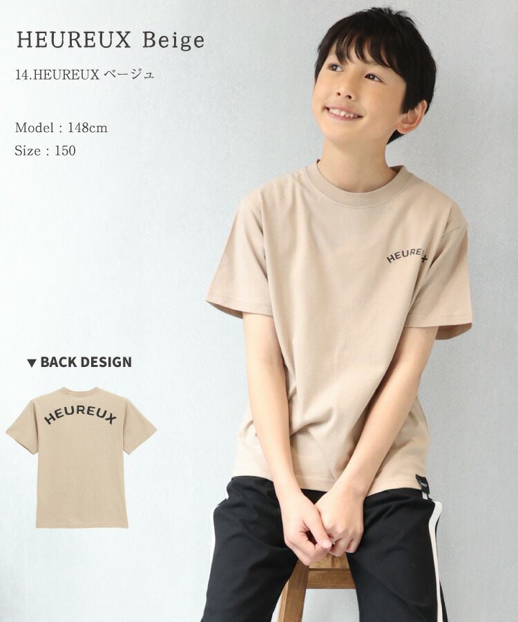パジャマ キッズ ジュニア 半袖 綿100% 男の子 夏 天竺ニット