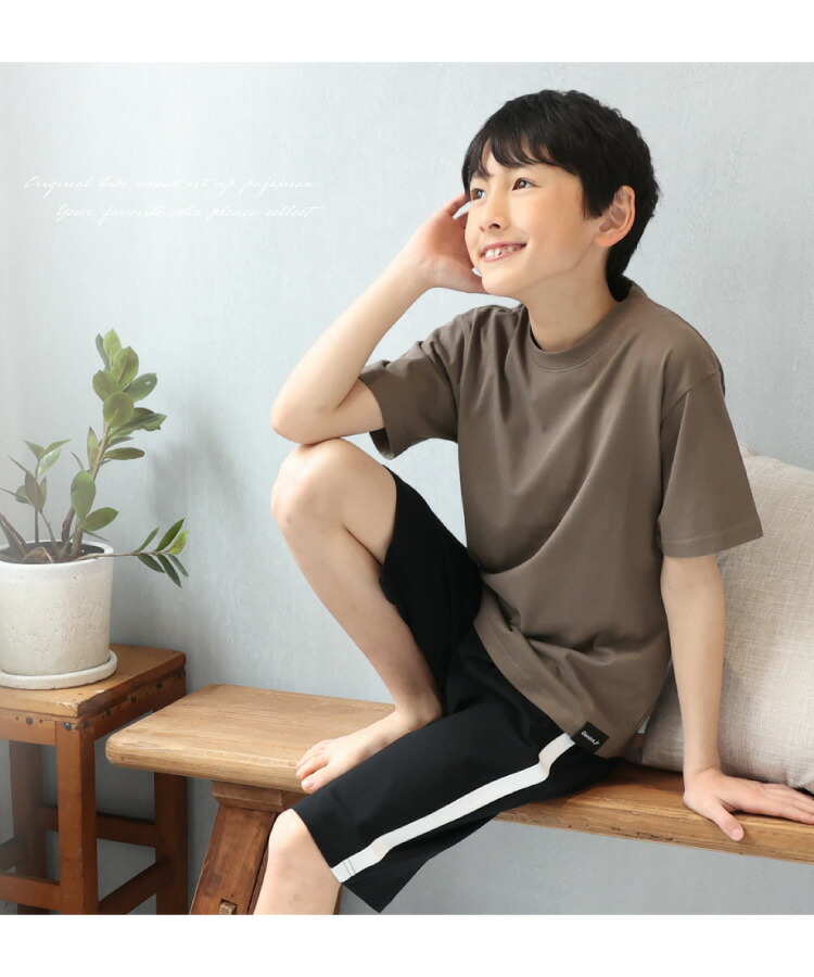 パジャマ キッズ ジュニア 半袖 綿100% 男の子 夏 天竺ニット