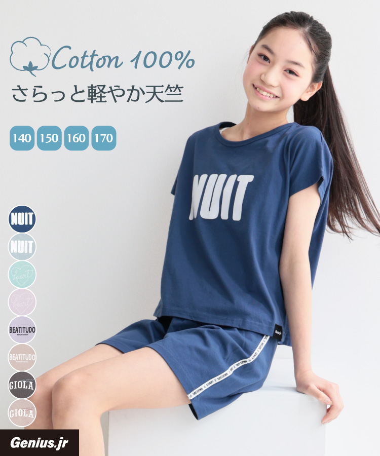 【新品多数】女の子　夏服　まとめ売り　150 Tシャツ　パジャマ　28点 パジャマ キッズ 綿100％ ジュニア 女の子 半袖 夏 天竺ニット かぶり