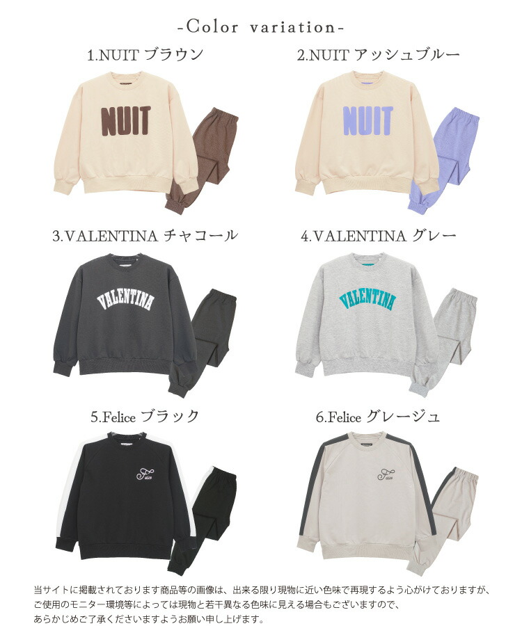 パジャマ キッズ 長袖 女の子 140 150 160 子供 ルームウェア ミニ裏毛 スウェット 秋 春 上下セット セットアップ 綿35％ 無地 ロゴ プリント ジュニア かわいい おしゃれ 修学旅行 小学生 中学生