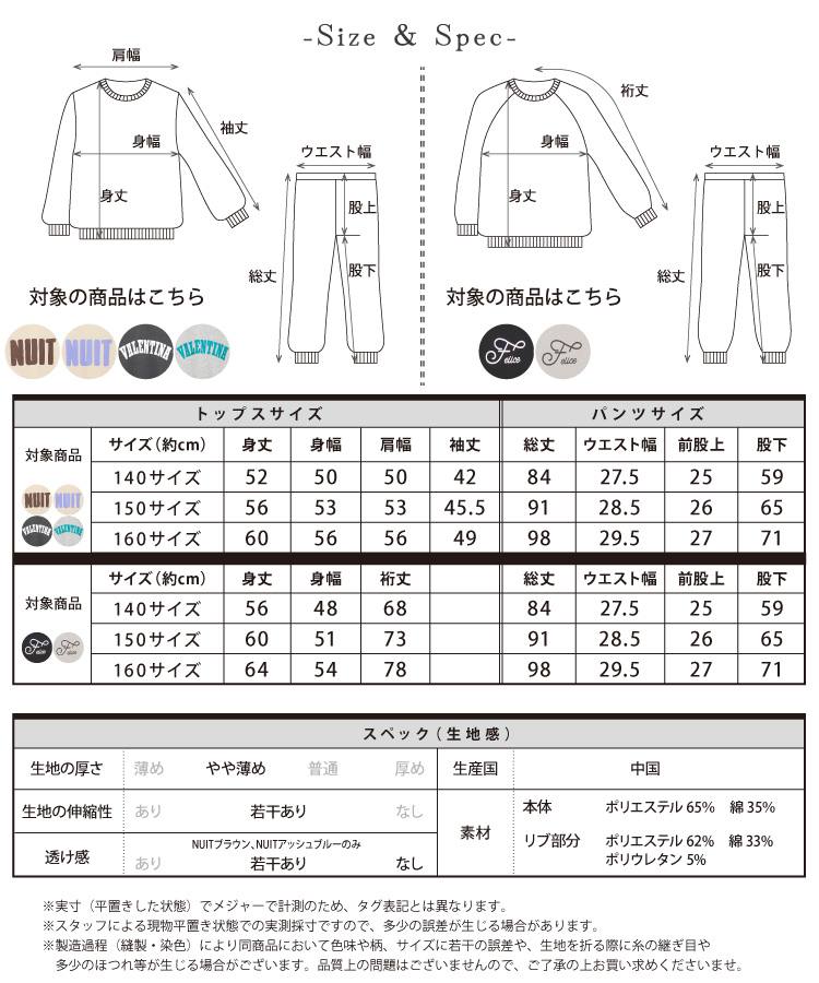 パジャマ キッズ 長袖 女の子 140 150 160 子供 ルームウェア ミニ裏毛 スウェット 秋 春 上下セット セットアップ 綿35％ 無地 ロゴ プリント ジュニア かわいい おしゃれ 修学旅行 小学生 中学生
