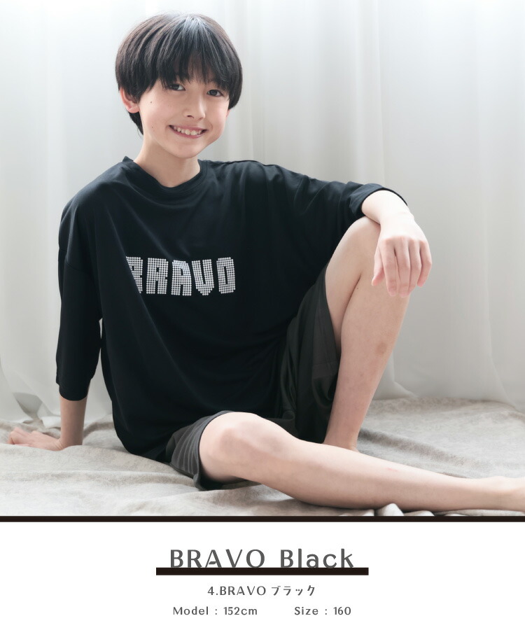 メッシュ 速乾 パジャマ キッズ ジュニア 男の子 半袖 夏 ルームウェア 140 150 160 170 春 ロゴ かぶり セットアップ 上下セット おしゃれ かっこいい ポケット付き 子供 吸水性 速乾性 小学生 中学生 修学旅行 お泊り