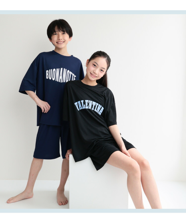 メッシュ 速乾 パジャマ キッズ ジュニア 男の子 半袖 夏 ルームウェア 140 150 160 170 春 ロゴ かぶり セットアップ 上下セット おしゃれ かっこいい ポケット付き 子供 吸水性 速乾性 小学生 中学生 修学旅行 お泊り