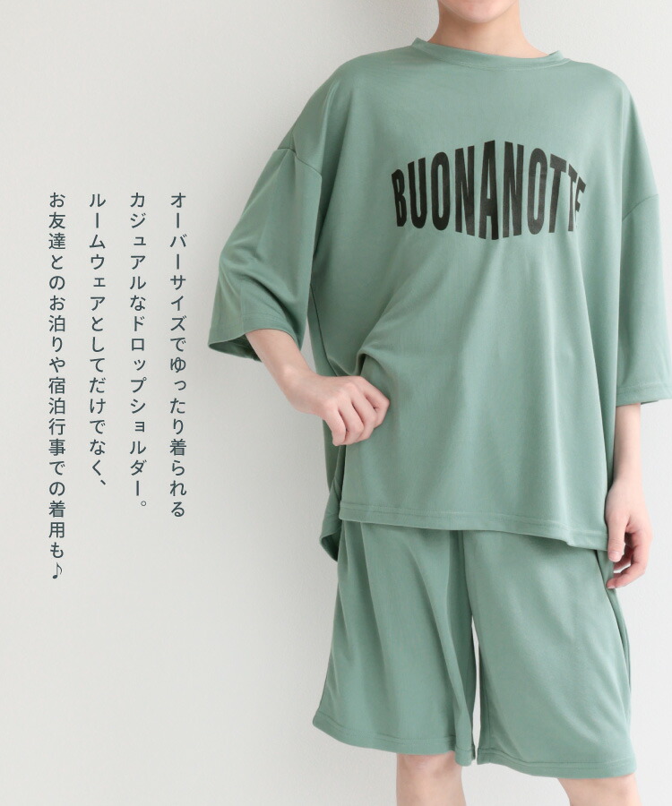 メッシュ 速乾 パジャマ キッズ ジュニア 男の子 半袖 夏 ルームウェア 140 150 160 170 春 ロゴ かぶり セットアップ 上下セット おしゃれ かっこいい ポケット付き 子供 吸水性 速乾性 小学生 中学生 修学旅行 お泊り