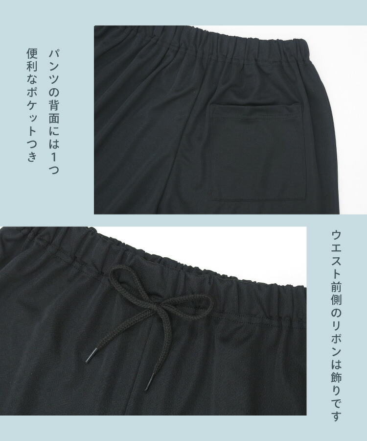 メッシュ 速乾 パジャマ キッズ ジュニア 男の子 半袖 夏 ルームウェア 140 150 160 170 春 ロゴ かぶり セットアップ 上下セット おしゃれ かっこいい ポケット付き 子供 吸水性 速乾性 小学生 中学生 修学旅行 お泊り