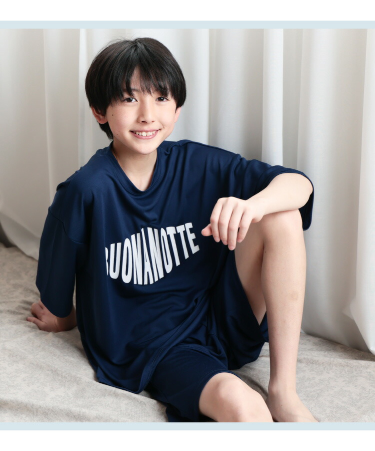 メッシュ 速乾 パジャマ キッズ ジュニア 男の子 半袖 夏 ルームウェア 140 150 160 170 春 ロゴ かぶり セットアップ 上下セット おしゃれ かっこいい ポケット付き 子供 吸水性 速乾性 小学生 中学生 修学旅行 お泊り