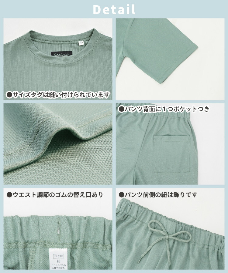 メッシュ 速乾 パジャマ キッズ ジュニア 男の子 半袖 夏 ルームウェア 140 150 160 170 春 ロゴ かぶり セットアップ 上下セット おしゃれ かっこいい ポケット付き 子供 吸水性 速乾性 小学生 中学生 修学旅行 お泊り