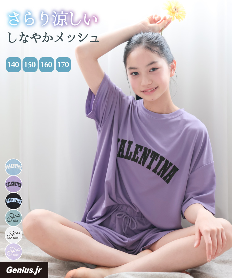 冬 スカート 室内着 夏 女の子 150 ジュニアブラ キッズテント 子ども