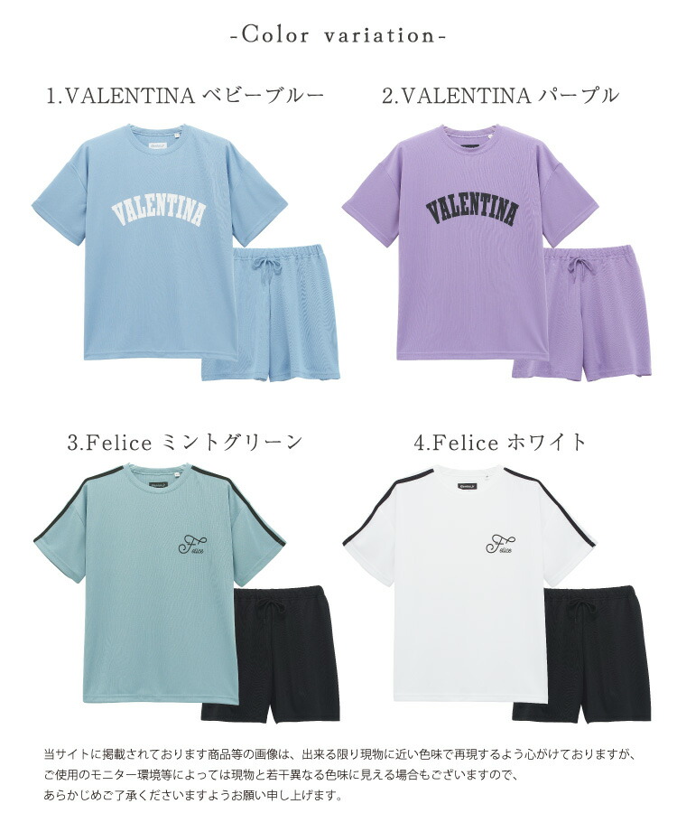 メッシュ 速乾 パジャマ キッズ ジュニア 女の子 半袖 140 150 160 170 セットアップ 春 夏 ロゴ かぶり 上下セット おしゃれ ルームウェア かわいい 子供服 半袖パジャマ 半袖ルームウェア 子供