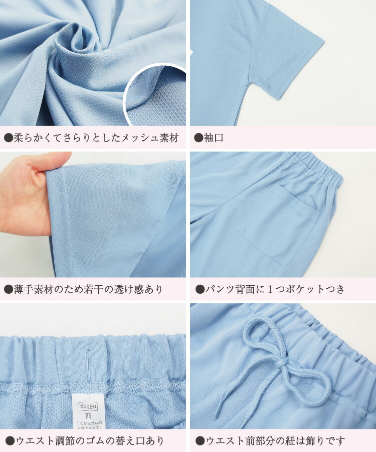 メッシュ 速乾 パジャマ キッズ ジュニア 女の子 半袖 140 150 160 170 セットアップ 春 夏 ロゴ かぶり 上下セット おしゃれ ルームウェア かわいい 子供服 半袖パジャマ 半袖ルームウェア 子供