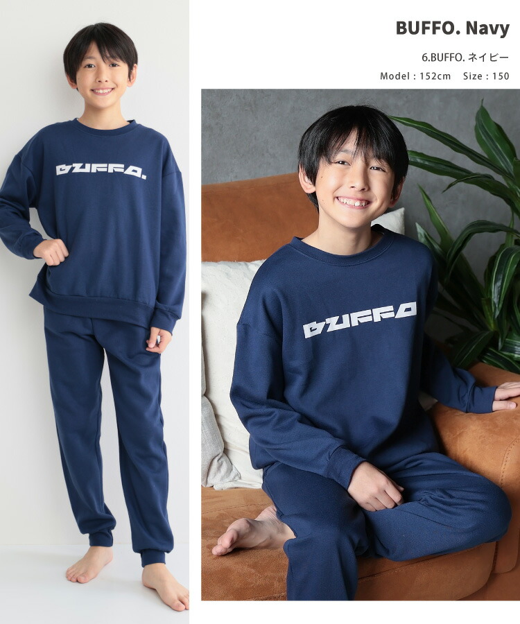 パジャマ キッズ スウェット 裏起毛 男の子 140 150 160 スウェット 上下 セットアップ 冬 秋 長袖 部屋着 ルームウェア かぶり あったか 厚め かわいい スポーティー 子供 ジュニア 小学生 中学生 修学旅行 Genius.jr