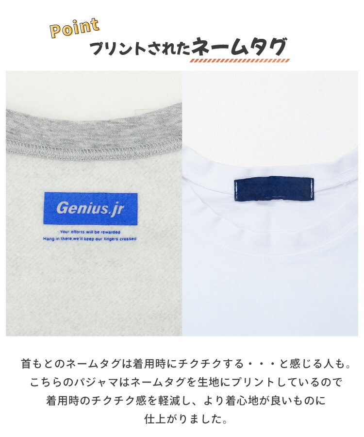 パジャマ キッズ スウェット 裏起毛 男の子 140 150 160 スウェット 上下 セットアップ 冬 秋 長袖 部屋着 ルームウェア かぶり あったか 厚め かわいい スポーティー 子供 ジュニア 小学生 中学生 修学旅行 Genius.jr