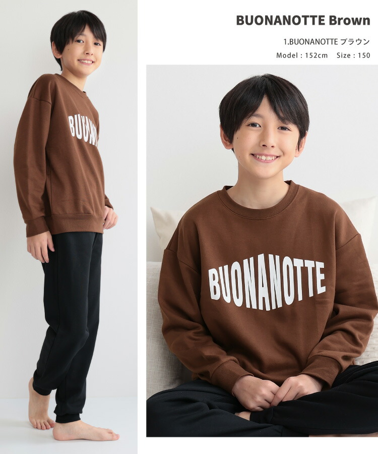 パジャマ キッズ スウェット 裏起毛 男の子 140 150 160 スウェット 上下 セットアップ 冬 秋 長袖 部屋着 ルームウェア かぶり あったか 厚め かわいい スポーティー 子供 ジュニア 小学生 中学生 修学旅行 Genius.jr