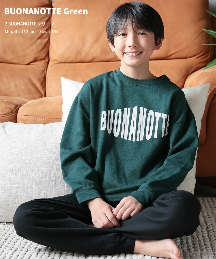 パジャマ キッズ スウェット 裏起毛 男の子 140 150 160 スウェット 上下 セットアップ 冬 秋 長袖 部屋着 ルームウェア かぶり あったか 厚め かわいい スポーティー 子供 ジュニア 小学生 中学生 修学旅行 Genius.jr