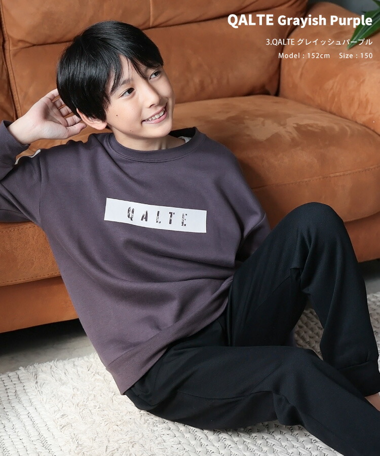 パジャマ キッズ スウェット 裏起毛 男の子 140 150 160 スウェット 上下 セットアップ 冬 秋 長袖 部屋着 ルームウェア かぶり あったか 厚め かわいい スポーティー 子供 ジュニア 小学生 中学生 修学旅行 Genius.jr