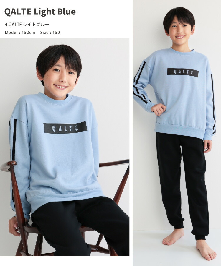 パジャマ キッズ スウェット 裏起毛 男の子 140 150 160 スウェット 上下 セットアップ 冬 秋 長袖 部屋着 ルームウェア かぶり あったか 厚め かわいい スポーティー 子供 ジュニア 小学生 中学生 修学旅行 Genius.jr