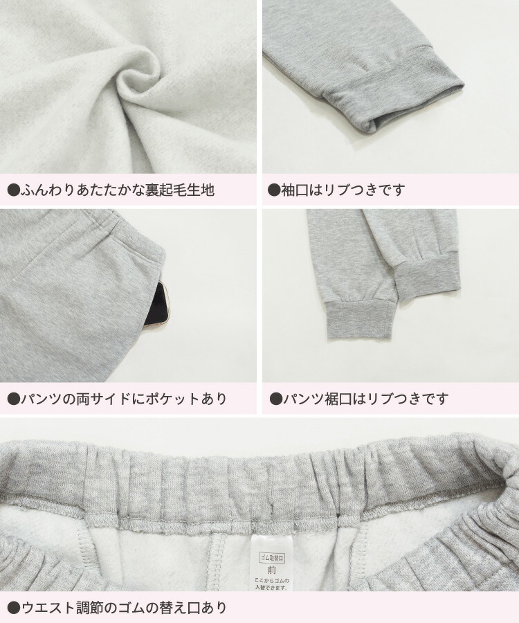 パジャマ キッズ スウェット 裏起毛 男の子 140 150 160 スウェット 上下 セットアップ 冬 秋 長袖 部屋着 ルームウェア かぶり あったか 厚め かわいい スポーティー 子供 ジュニア 小学生 中学生 修学旅行 Genius.jr