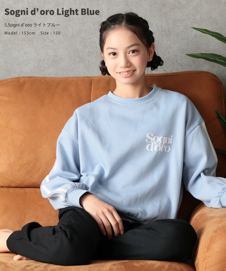 パジャマ キッズ スウェット 裏起毛 女の子 140 150 160 スウェット 上下 セットアップ 冬 秋 長袖 部屋着 ルームウェア かぶり あったか 厚め かわいい スポーティー 子供 ジュニア 小学生 中学生 修学旅行 Genius.jr