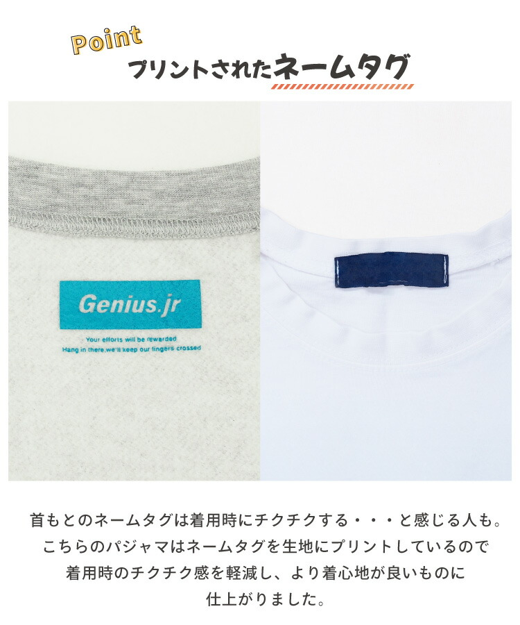 パジャマ キッズ スウェット 裏起毛 女の子 140 150 160 スウェット 上下 セットアップ 冬 秋 長袖 部屋着 ルームウェア かぶり あったか 厚め かわいい スポーティー 子供 ジュニア 小学生 中学生 修学旅行 Genius.jr