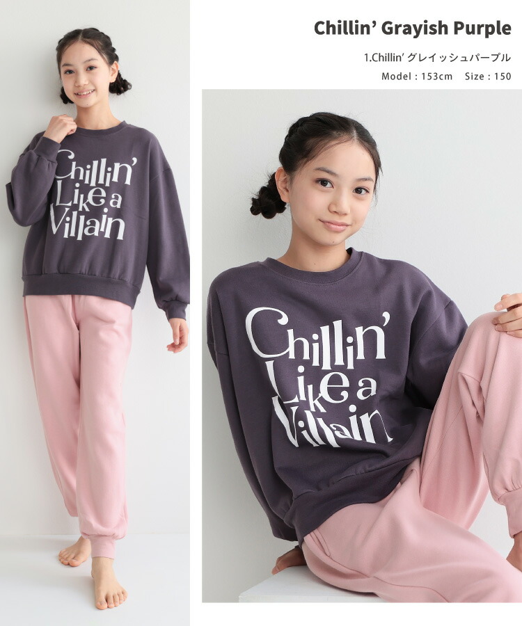 パジャマ キッズ スウェット 裏起毛 女の子 140 150 160 スウェット 上下 セットアップ 冬 秋 長袖 部屋着 ルームウェア かぶり あったか 厚め かわいい スポーティー 子供 ジュニア 小学生 中学生 修学旅行 Genius.jr