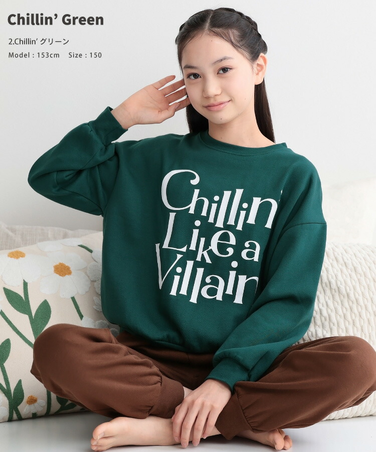 パジャマ キッズ スウェット 裏起毛 女の子 140 150 160 スウェット 上下 セットアップ 冬 秋 長袖 部屋着 ルームウェア かぶり あったか 厚め かわいい スポーティー 子供 ジュニア 小学生 中学生 修学旅行 Genius.jr