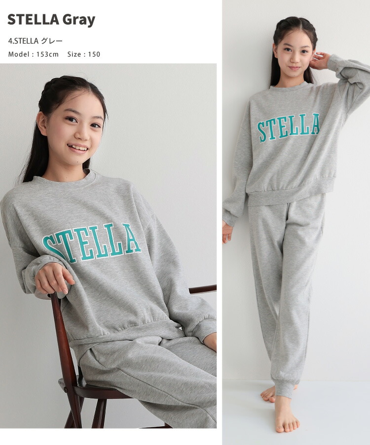 パジャマ キッズ スウェット 裏起毛 女の子 140 150 160 スウェット 上下 セットアップ 冬 秋 長袖 部屋着 ルームウェア かぶり あったか 厚め かわいい スポーティー 子供 ジュニア 小学生 中学生 修学旅行 Genius.jr