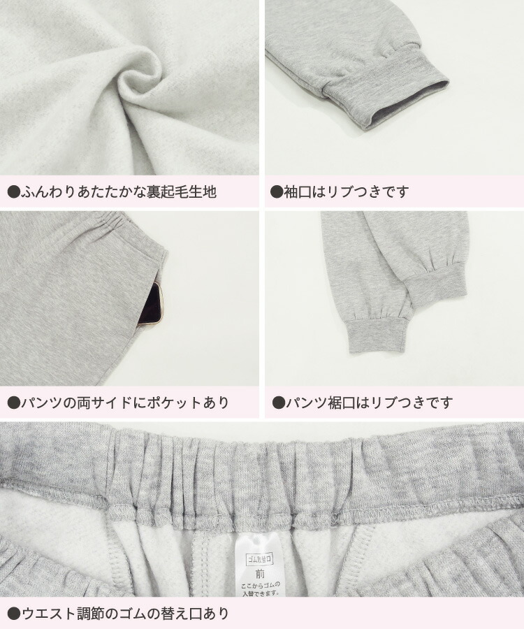 パジャマ キッズ スウェット 裏起毛 女の子 140 150 160 スウェット 上下 セットアップ 冬 秋 長袖 部屋着 ルームウェア かぶり あったか 厚め かわいい スポーティー 子供 ジュニア 小学生 中学生 修学旅行 Genius.jr