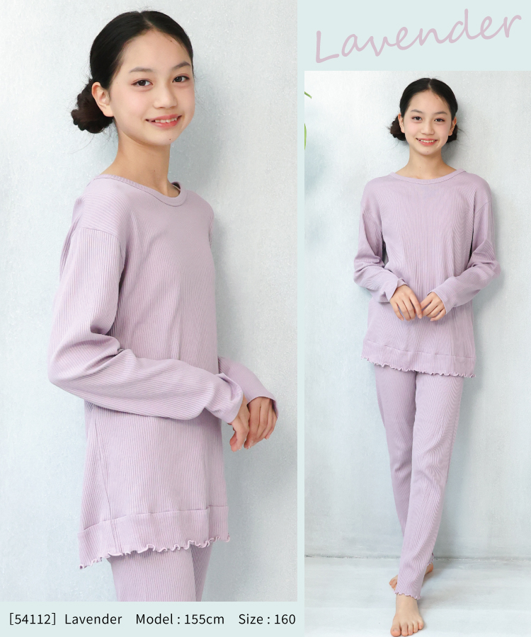 パジャマ キッズ 長袖 薄手 くすみカラー リブ 子供 こども 秋 春 女の子 ガールズ ルームウェア 上下 綿 140 150 160 おしゃれ 無地 シンプル やわらか セットアップ ジュニア かわいい かぶり ナチュラル 部屋着 小学生 中学生 高校生 修学旅行