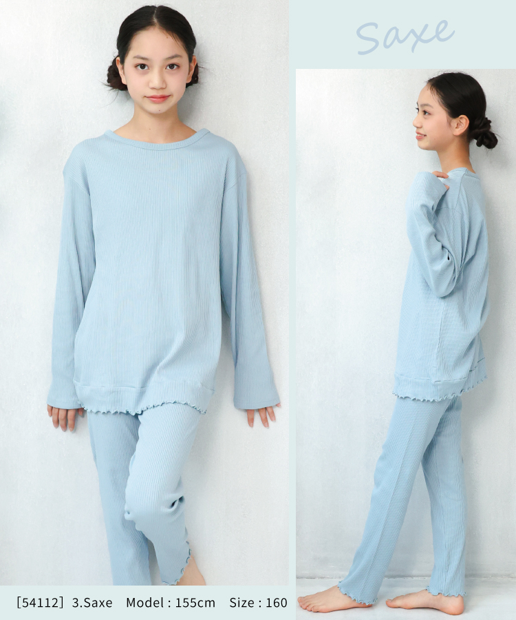 パジャマ キッズ 長袖 薄手 くすみカラー リブ 子供 こども 秋 春 女の子 ガールズ ルームウェア 上下 綿 140 150 160 おしゃれ 無地 シンプル やわらか セットアップ ジュニア かわいい かぶり ナチュラル 部屋着 小学生 中学生 高校生 修学旅行