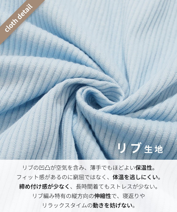 パジャマ キッズ 長袖 薄手 くすみカラー リブ 子供 こども 秋 春 女の子 ガールズ ルームウェア 上下 綿 140 150 160 おしゃれ 無地 シンプル やわらか セットアップ ジュニア かわいい かぶり ナチュラル 部屋着 小学生 中学生 高校生 修学旅行
