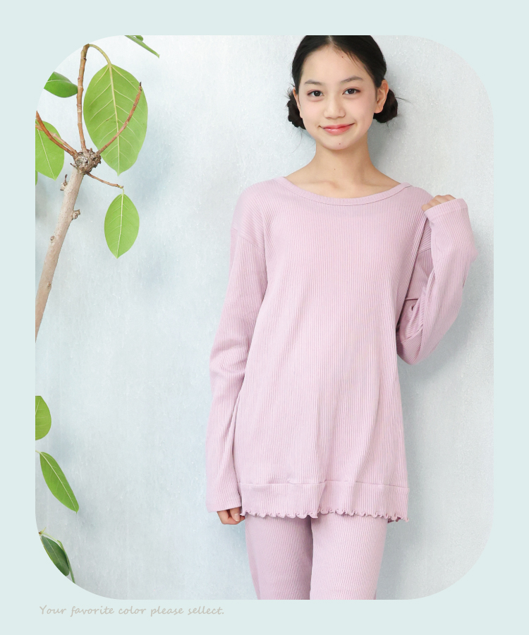 パジャマ キッズ 長袖 薄手 くすみカラー リブ 子供 こども 秋 春 女の子 ガールズ ルームウェア 上下 綿 140 150 160 おしゃれ 無地 シンプル やわらか セットアップ ジュニア かわいい かぶり ナチュラル 部屋着 小学生 中学生 高校生 修学旅行