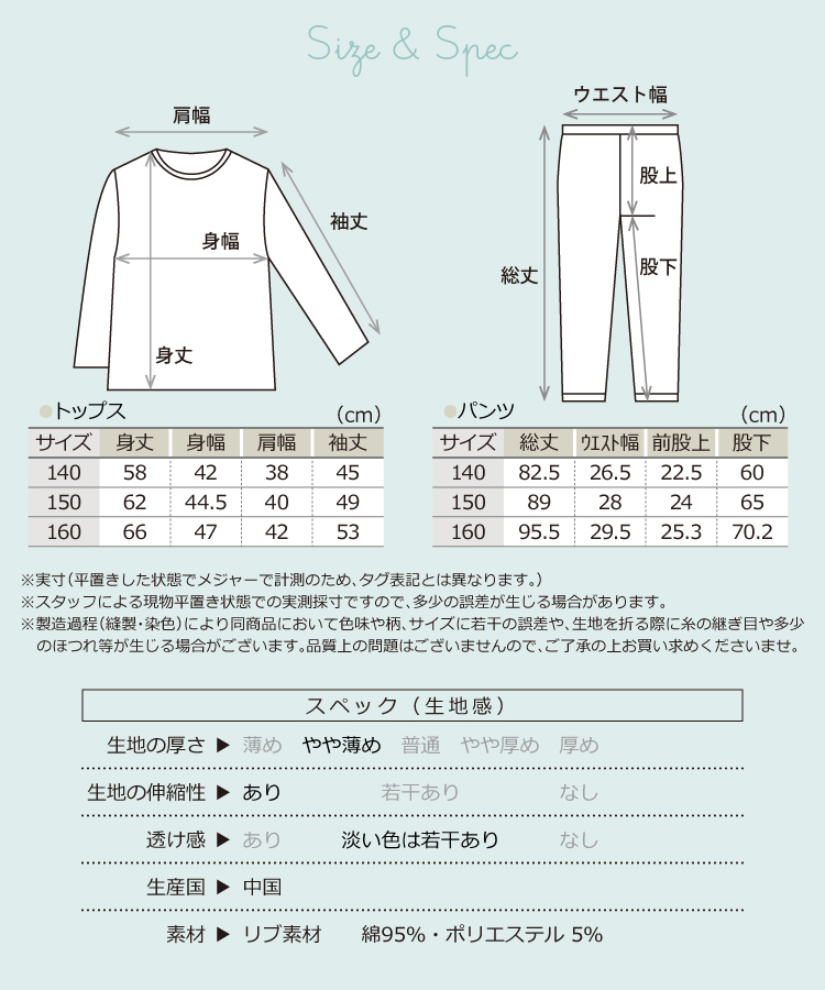 パジャマ キッズ 長袖 薄手 くすみカラー リブ 子供 こども 秋 春 女の子 ガールズ ルームウェア 上下 綿 140 150 160 おしゃれ 無地 シンプル やわらか セットアップ ジュニア かわいい かぶり ナチュラル 部屋着 小学生 中学生 高校生 修学旅行
