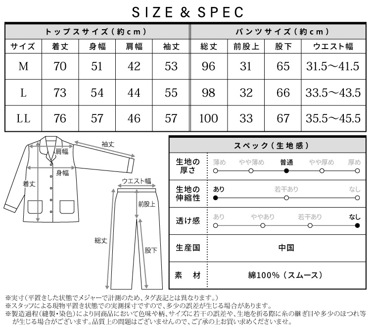 パジャマ レディース かわいい 前開き 綿100％ 長袖 春 秋 スムース キルト テーラー パジャマ ルームウェア 可愛い 入院 シャツパジャマ 新生活 プレゼント おしゃれ