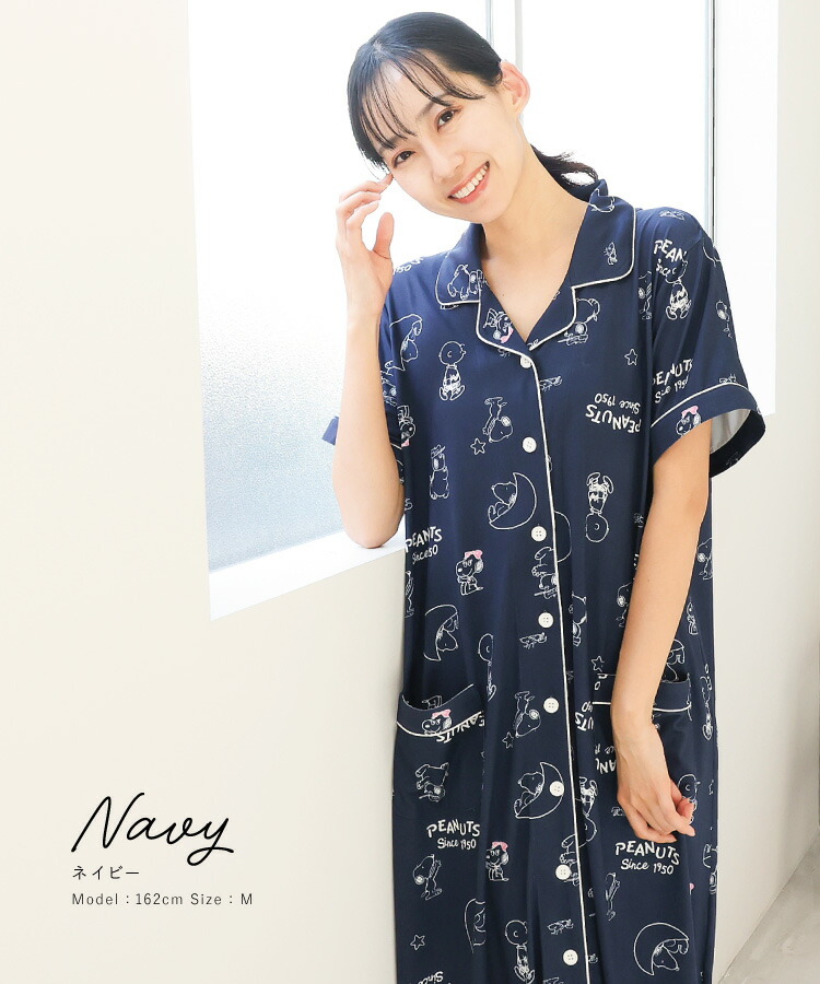 スヌーピー ネグリジェ 半袖 レディース 前開き 総柄 パジャマ ワンピース パウダーストレッチ素材 夏 ロング丈 入院 ルームウェア マタニティ かわいい 可愛い M L サイズ