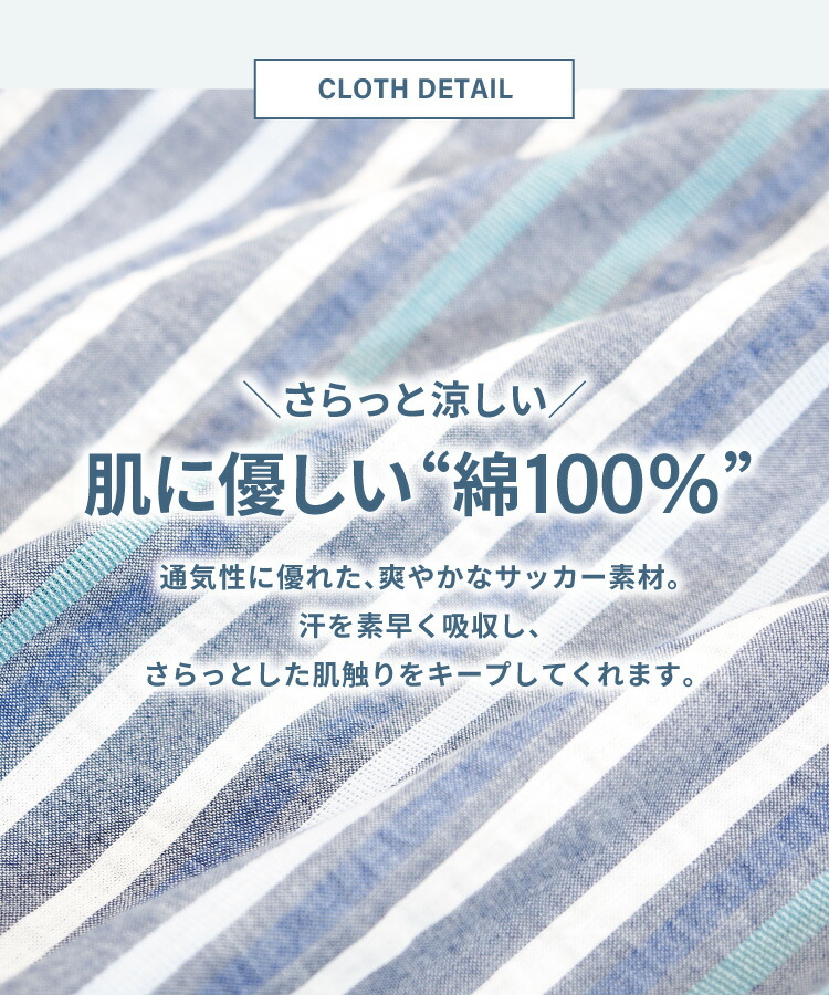 メンズ ルームパンツ 綿100% 春 夏 ルームウェア パンツ 部屋着 涼しい 薄手 前開き 前ボタン コットン100% ストライプ チェック 夏用 父の日 大人 ポケット付き プレゼント ギフト M L LL 2L 大きいサイズ