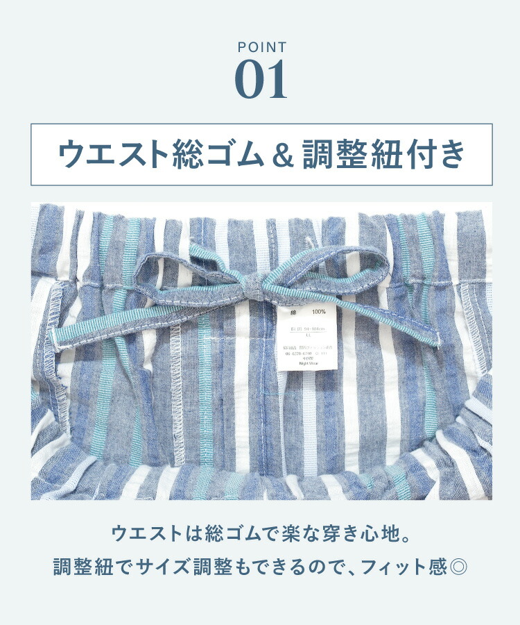 メンズ ルームパンツ 綿100% 春 夏 ルームウェア パンツ 部屋着 涼しい 薄手 前開き 前ボタン コットン100% ストライプ チェック 夏用 父の日 大人 ポケット付き プレゼント ギフト M L LL 2L 大きいサイズ