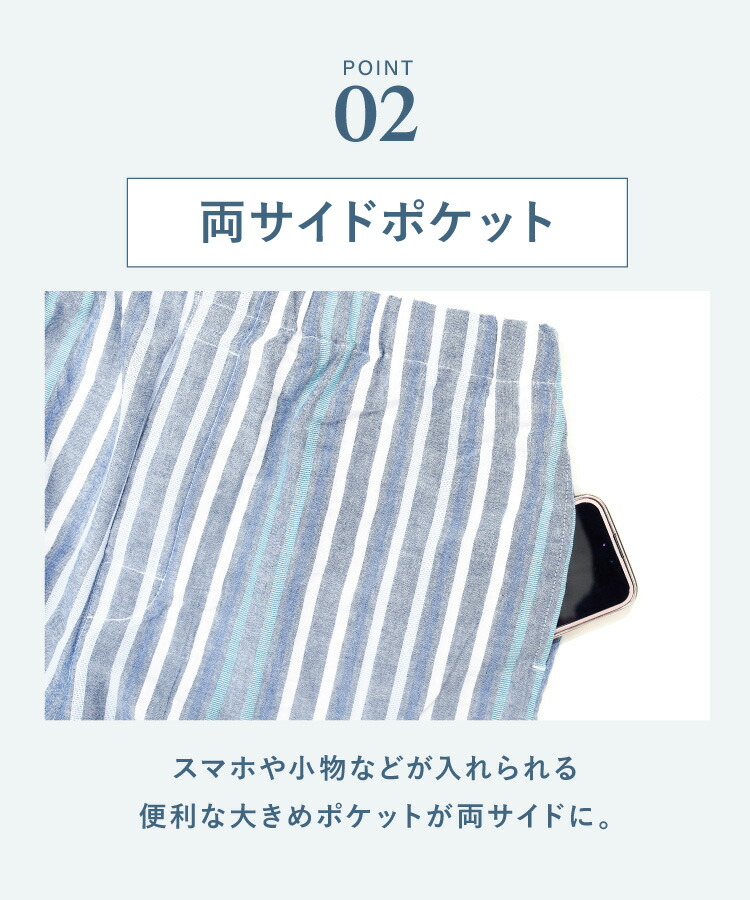 メンズ ルームパンツ 綿100% 春 夏 ルームウェア パンツ 部屋着 涼しい 薄手 前開き 前ボタン コットン100% ストライプ チェック 夏用 父の日 大人 ポケット付き プレゼント ギフト M L LL 2L 大きいサイズ