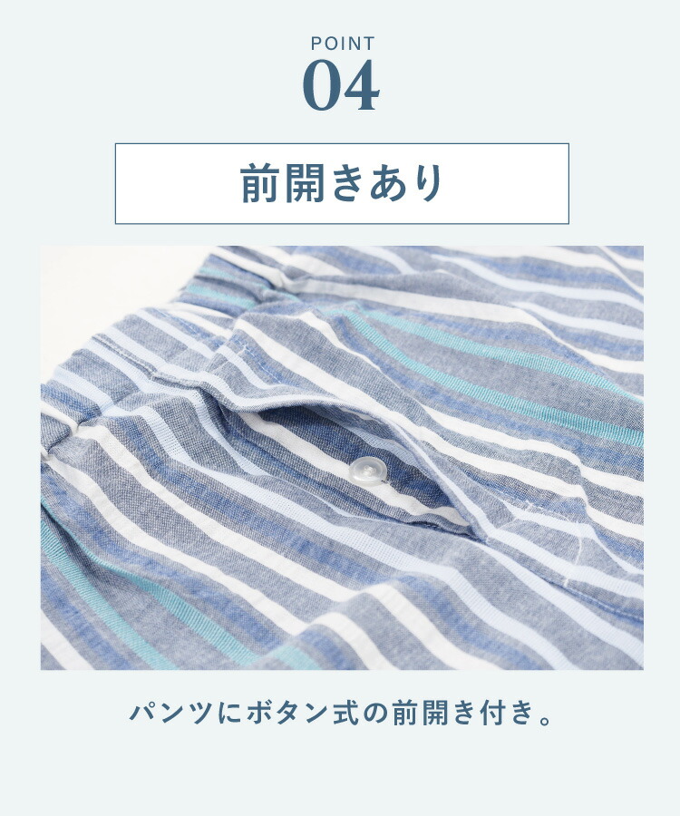 メンズ ルームパンツ 綿100% 春 夏 ルームウェア パンツ 部屋着 涼しい 薄手 前開き 前ボタン コットン100% ストライプ チェック 夏用 父の日 大人 ポケット付き プレゼント ギフト M L LL 2L 大きいサイズ