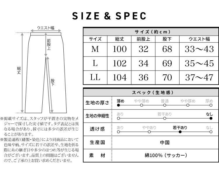 メンズ ルームパンツ 綿100% 春 夏 ルームウェア パンツ 部屋着 涼しい 薄手 前開き 前ボタン コットン100% ストライプ チェック 夏用 父の日 大人 ポケット付き プレゼント ギフト M L LL 2L 大きいサイズ