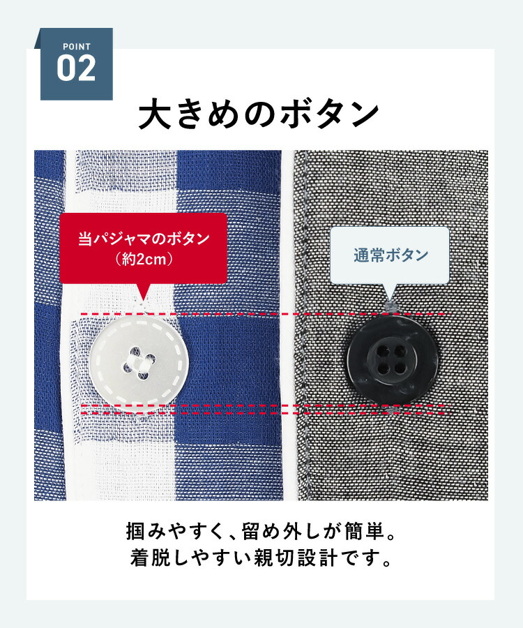 パジャマ メンズ 綿100％ 前開き 長袖 春 ダブル ガーゼ 2重ガーゼ ルームウェア テーラー襟 無地 コットン 紳士 男性 旦那 入院 海外 出張 転勤 プレゼント ギフト