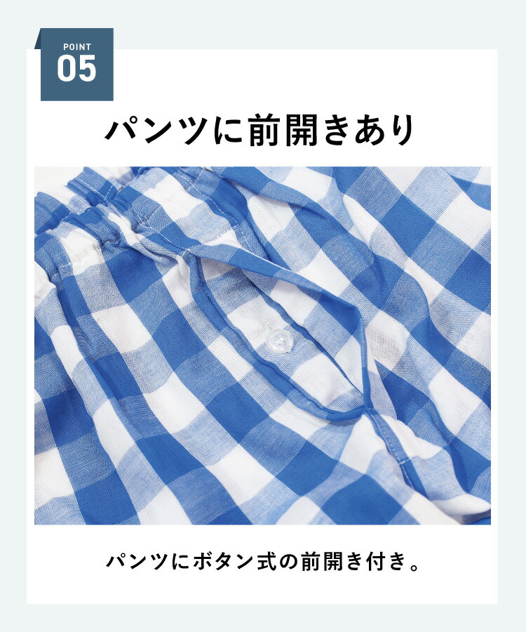 パジャマ メンズ 綿100％ 前開き 長袖 春 ダブル ガーゼ 2重ガーゼ ルームウェア テーラー襟 無地 コットン 紳士 男性 旦那 入院 海外 出張 転勤 プレゼント ギフト