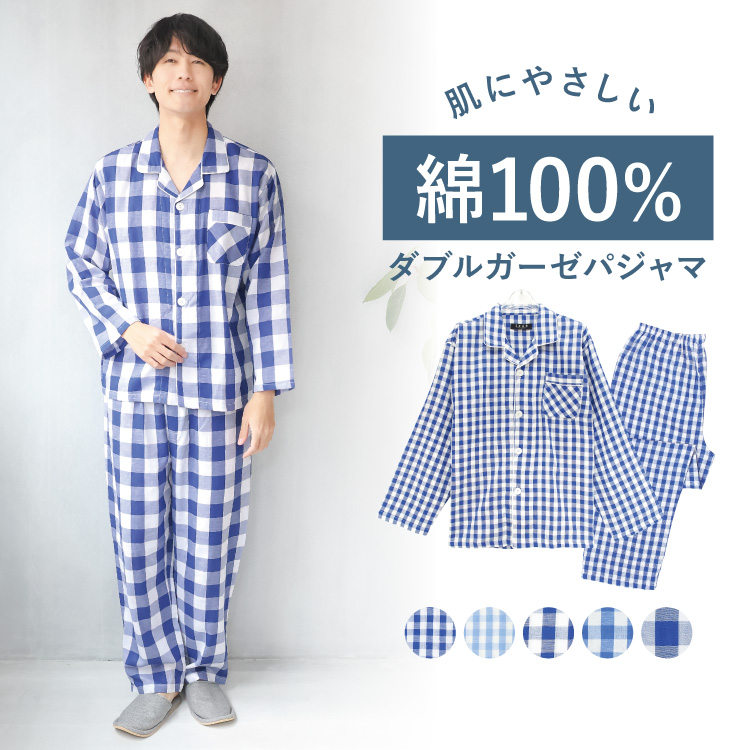 ON NISHIKI-Yahoo!店 - パジャマ・ルームウェア｜Yahoo!ショッピング