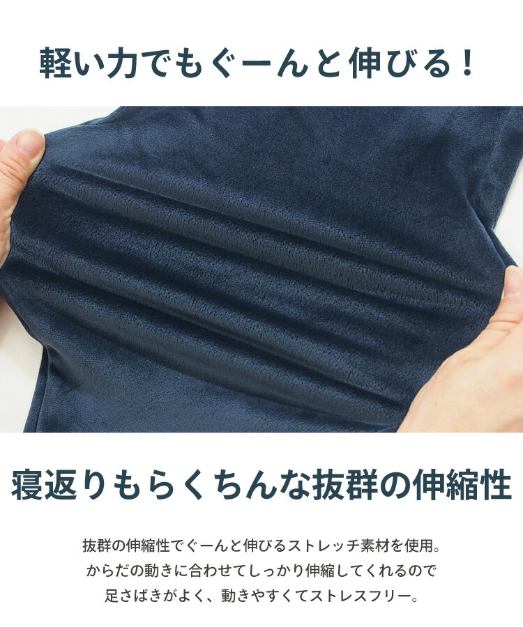 パジャマ メンズ 冬 冬用 秋 長袖 前開き ストレッチベロア あったか 暖かい パジャマ ルームウェア 紳士 男物 無地 入院 伸縮性 保温性 ルームサプリ Room suppli M L LL 2L 3L サイズ 