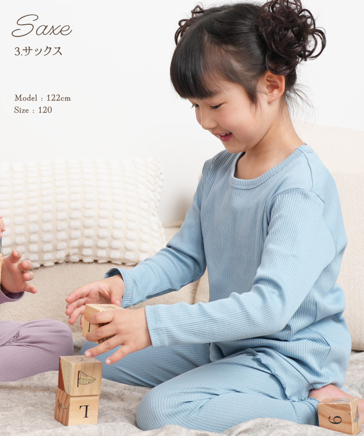 パジャマ キッズ 女の子 リブ 可愛い 長袖 ルームウェア 無地 春 秋 100 110 120 130 140 150 160 かぶり ジュニアサイズ 子供 女児 かわいい 上下セット 柔らかい 幼稚園 保育園 小学生 キャラLOVE