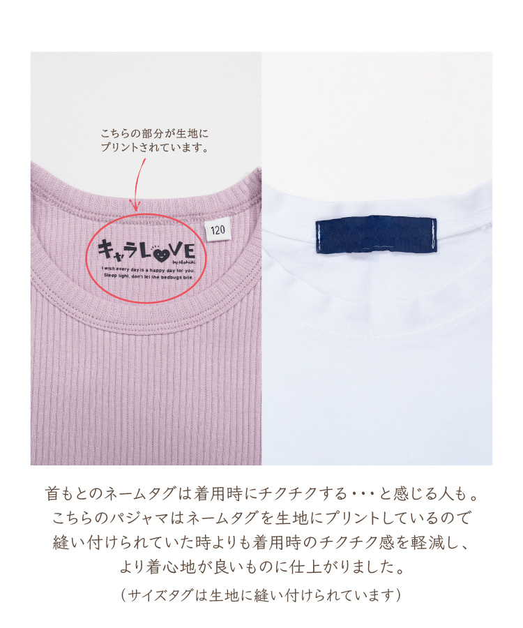 パジャマ キッズ 女の子 リブ 可愛い 長袖 ルームウェア 無地 春 秋 100 110 120 130 140 150 160 かぶり ジュニアサイズ 子供 女児 かわいい 上下セット 柔らかい 幼稚園 保育園 小学生 キャラLOVE