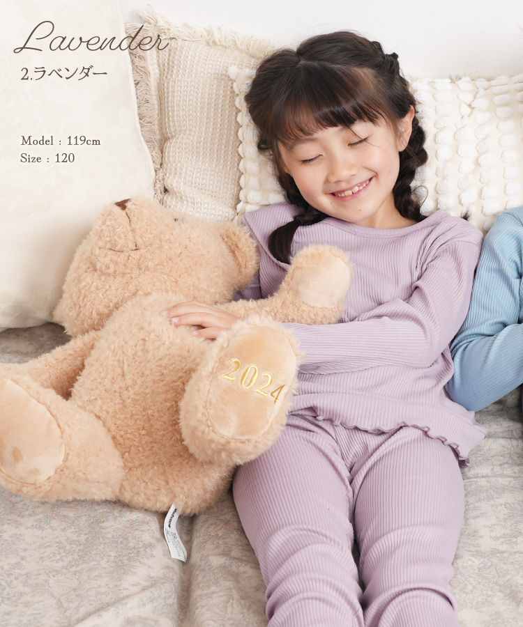 パジャマ キッズ 女の子 リブ 可愛い 長袖 ルームウェア 無地 春 秋 100 110 120 130 140 150 160 かぶり ジュニアサイズ 子供 女児 かわいい 上下セット 柔らかい 幼稚園 保育園 小学生 キャラLOVE