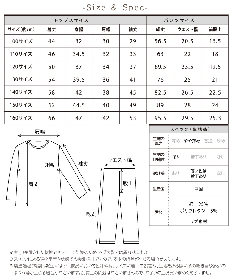 パジャマ キッズ 女の子 リブ 可愛い 長袖 ルームウェア 無地 春 秋 100 110 120 130 140 150 160 かぶり ジュニアサイズ 子供 女児 かわいい 上下セット 柔らかい 幼稚園 保育園 小学生 キャラLOVE