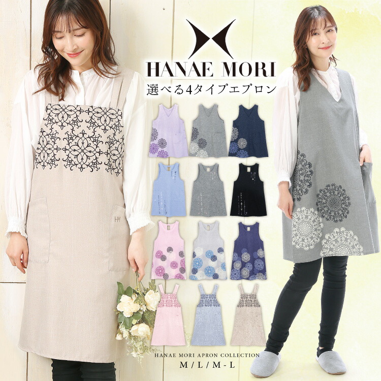 フローラル ※さらに値下げ 森英恵 ワンピース HANAE MORI | www